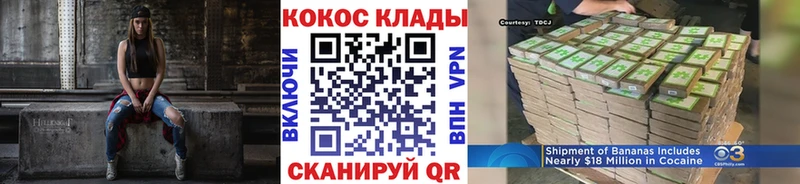 КОКАИН Эквадор  купить наркотик  Бежецк 