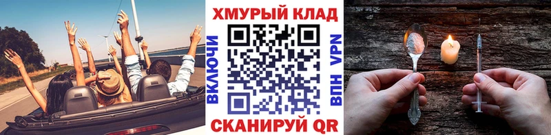 ГЕРОИН афганец  darknet официальный сайт  Бежецк 