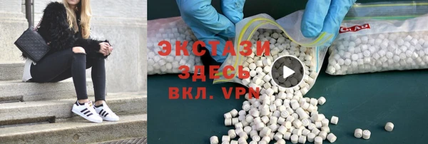 прущие грибы Арсеньев