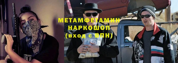 марки nbome Аркадак