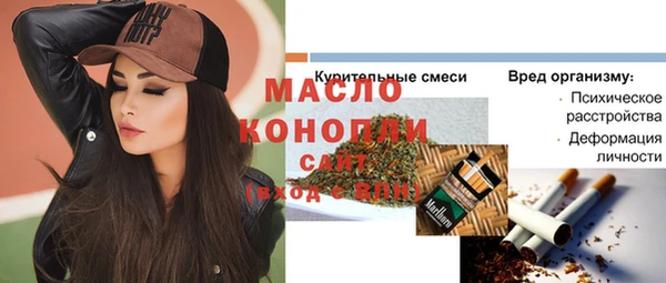 дурь Армянск