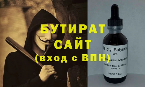марки nbome Аркадак