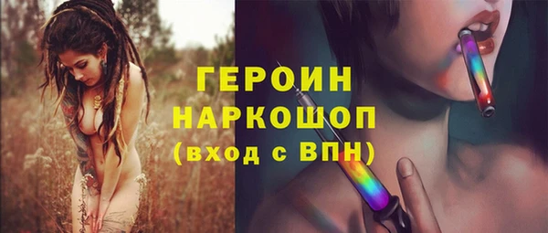 прущие грибы Арсеньев