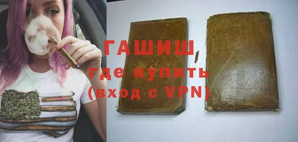 прущие грибы Арсеньев
