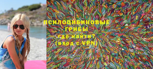 дурь Армянск