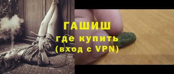 дурь Армянск