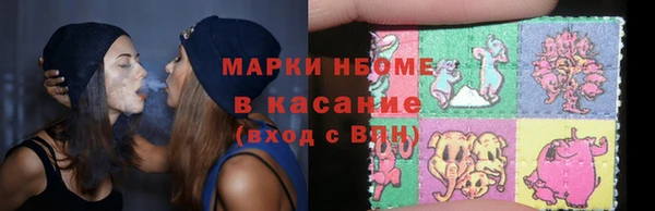 дурь Армянск