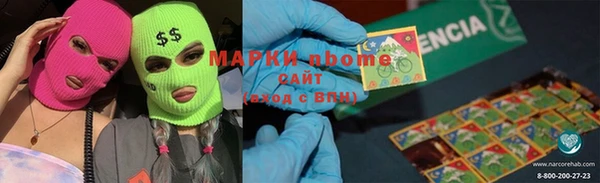 дурь Армянск