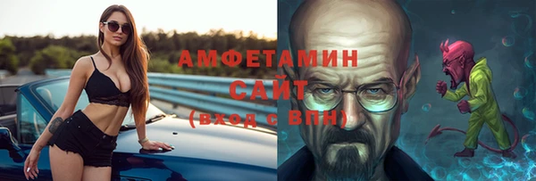 прущие грибы Арсеньев