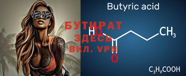 дурь Армянск