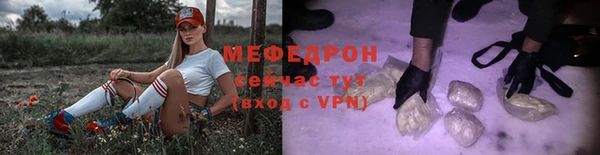 прущие грибы Арсеньев