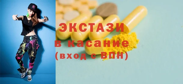 дурь Армянск