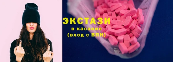 прущие грибы Арсеньев