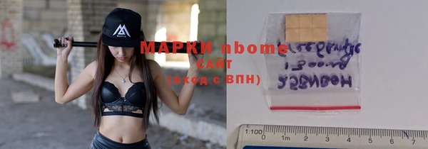 дурь Армянск