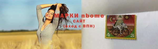 марки nbome Аркадак