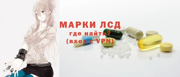 марки nbome Аркадак