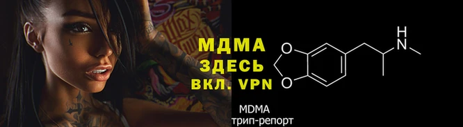 марки nbome Аркадак