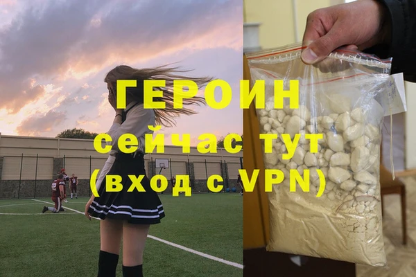 дурь Армянск