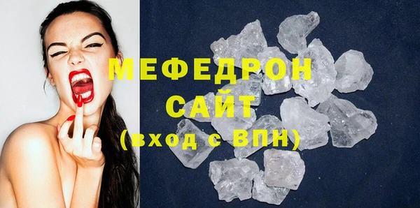 прущие грибы Арсеньев