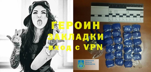 дурь Армянск