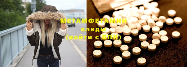 марки nbome Аркадак