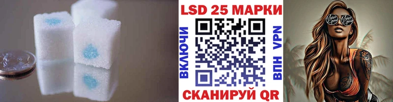 ЛСД экстази кислота  где найти   Бежецк 