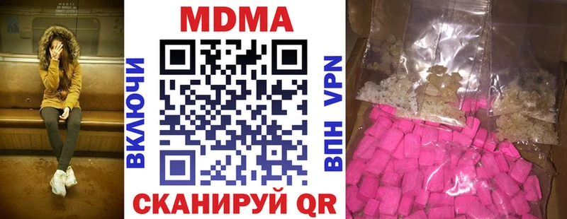 дарк нет телеграм Бежецк МДМА crystal