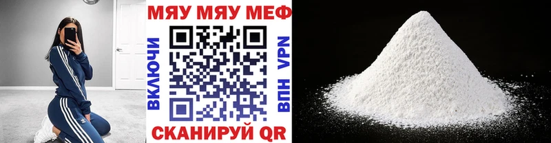 сколько стоит  Бежецк  Мефедрон mephedrone 