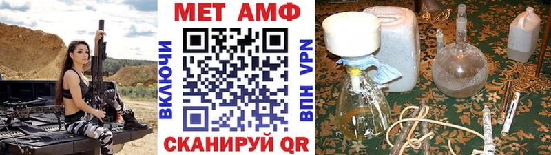наркотики Бежецк Первитин мет
