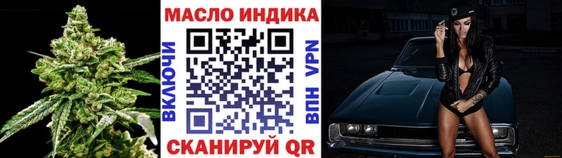 Дистиллят ТГК вейп Бежецк